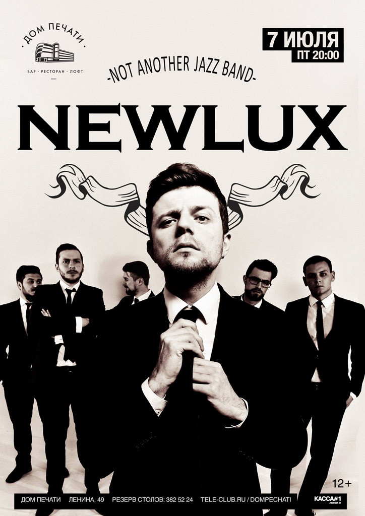 Успешный Санкт-Петербургский джаз-квинтет Newlux!