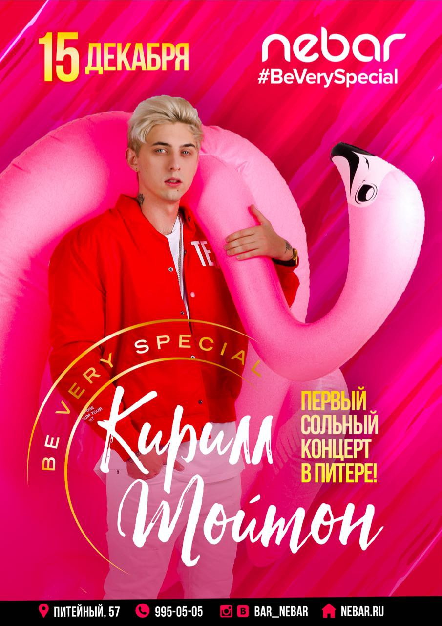 Делай #ДВИЖ