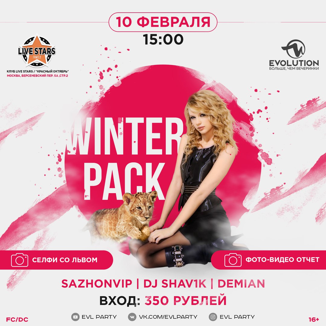 WINTER PACK / EVOLUTION