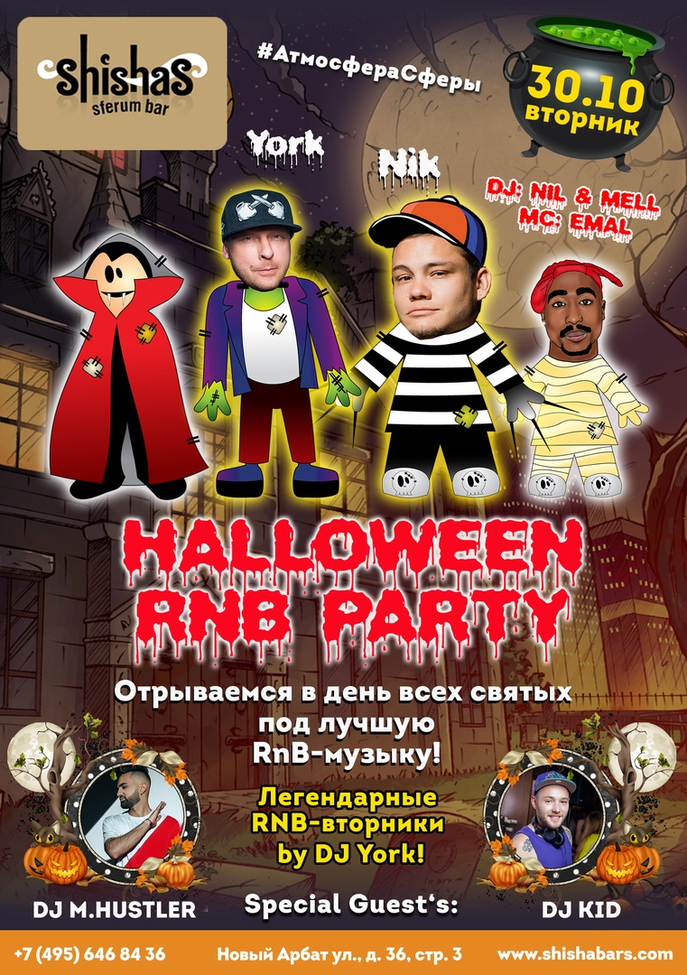 HALLOWEEN RNB PARTY