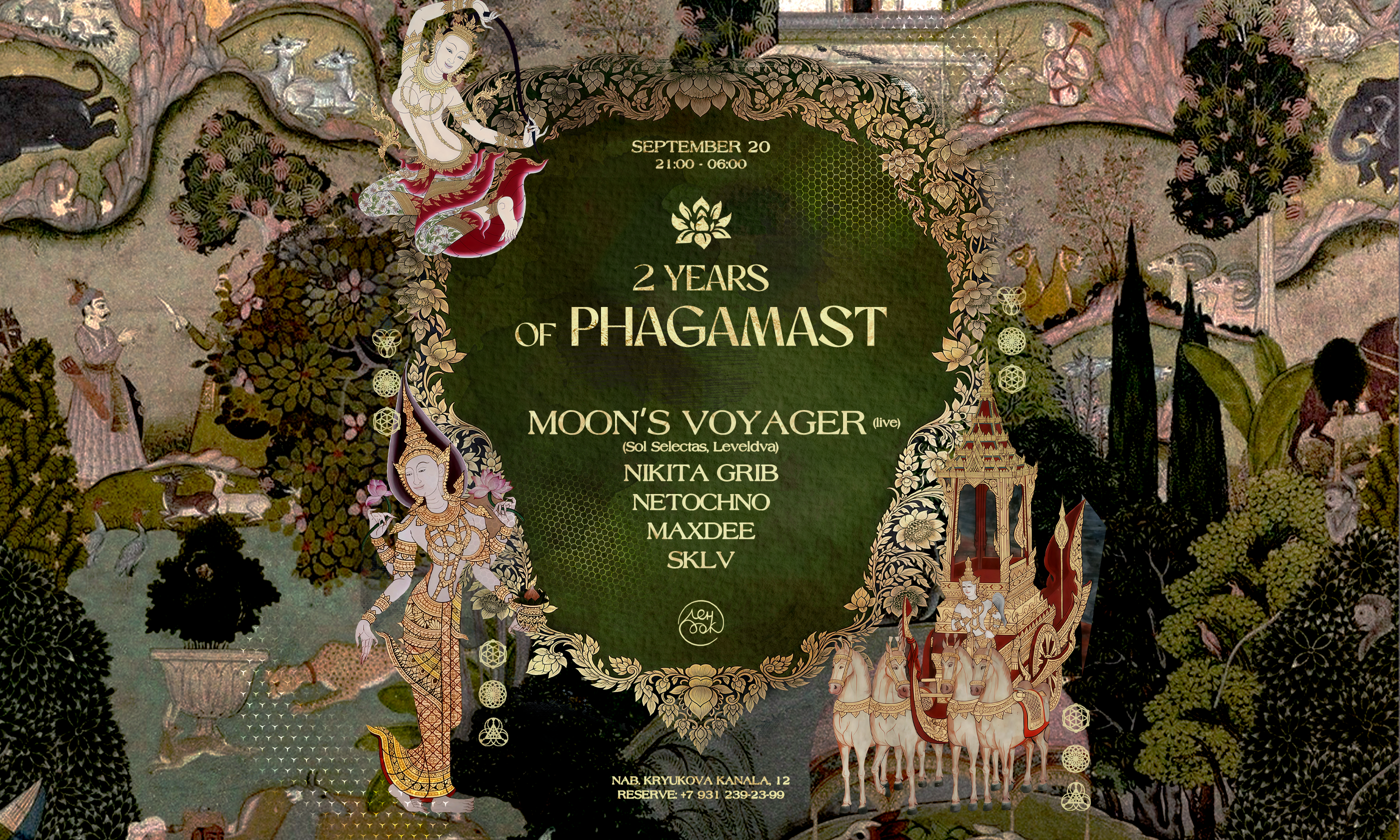 20.09 PHAGAMAST — 2 YEARS CELEBRATION