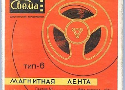 Скоро на Dj.ru слушайте и качайте эксклюзив - легендарные сборники СССР DISCO 7 от Василича.