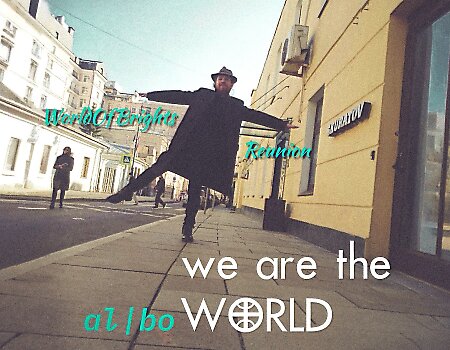 al l bo - We Are The World (EP)