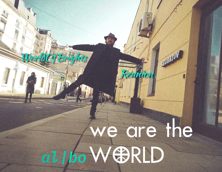 al l bo - We Are The World (EP)
