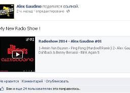 Alex Gaudino запустил новое Radio Show!