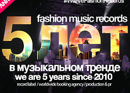 Record-Лейблу Fashion Music Records 5 Лет!