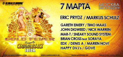  07.03.11 AMNESIA IBIZA @ МОСКВА, ЭКСПОЦЕНТР