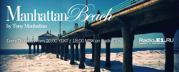  MANHATTAN BEACH Радио-Шоу