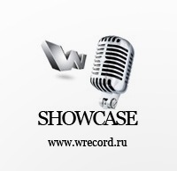  Компания W Record объявляет кастинг молодых исполнителей для участия в W Showcase!