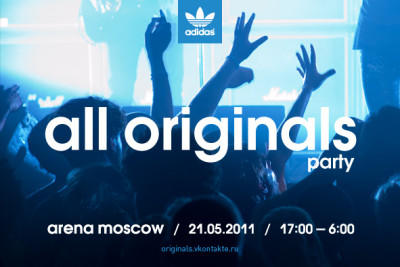  adidas all originals party