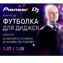 Конкурс принтов на футболки от Pioneer DJ