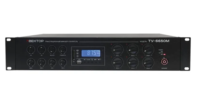 ВЕКТОР ТУ-6650М (V2)