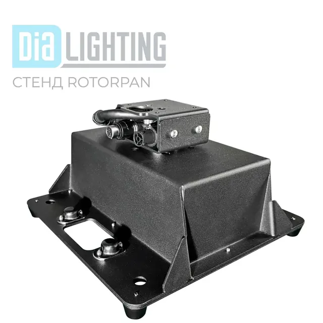 DIALIGHTING RotorPAN