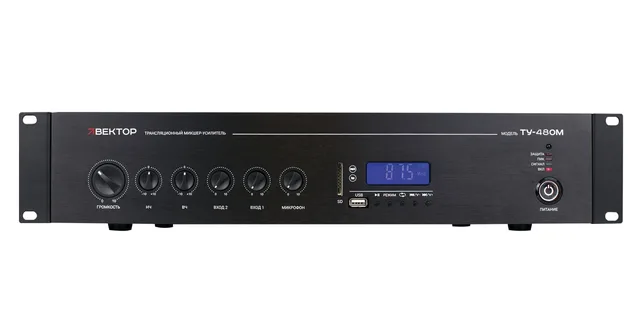 ВЕКТОР ТУ-480М