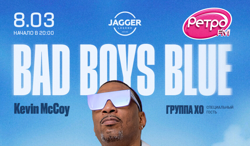 Bad Boys Blue — Kevin McCoy в Jagger Club, Санкт-Петербург