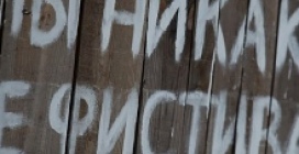 Лайн-ап Каzантипа и другие истории курорта