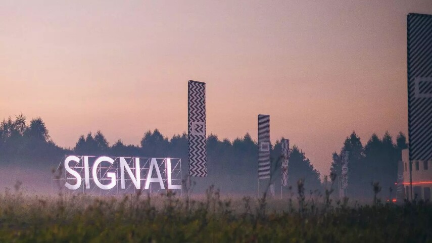Signal под угрозой: в Никола-Ленивце сорвался один из крупнейших музыкальных фестивалей