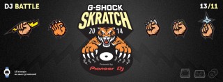 Чемпионат G-SHOCK SKRATCH Pioneer DJ