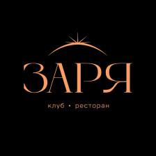 ЗАРЯ