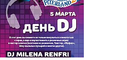 н.к. Шоколад Ялта