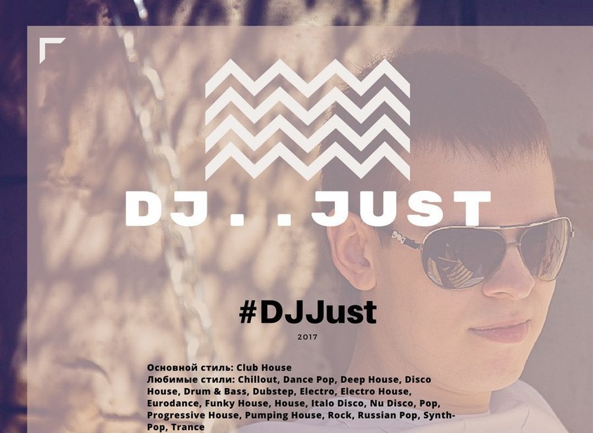 Dj just