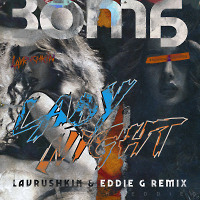 Зомб – LADY NIGHT (Lavrushkin & Eddie G Remix)