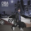 Сява х Olmega х Eugene Star x A-One -  Без повода (Cox & Vlados Mixshow)