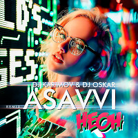 ASAVVI - Неон (DJ Karimov & DJ Oskar Remix)