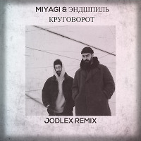 MIyagi & Эндшпиль - Круговорот (JODLEX Radio Remix)