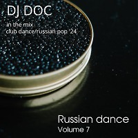 Russian Dance volume 7