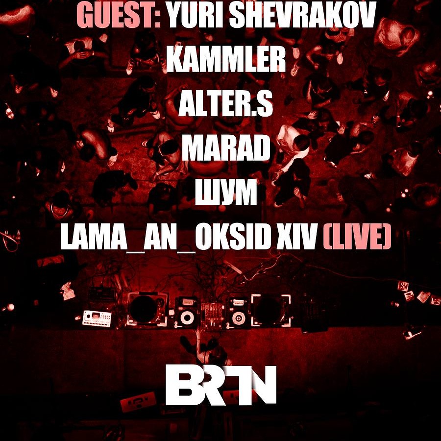DJ.ru Микс: Marat Khairullin — ТВГ (Berlin 08.02.25) episode artwork
