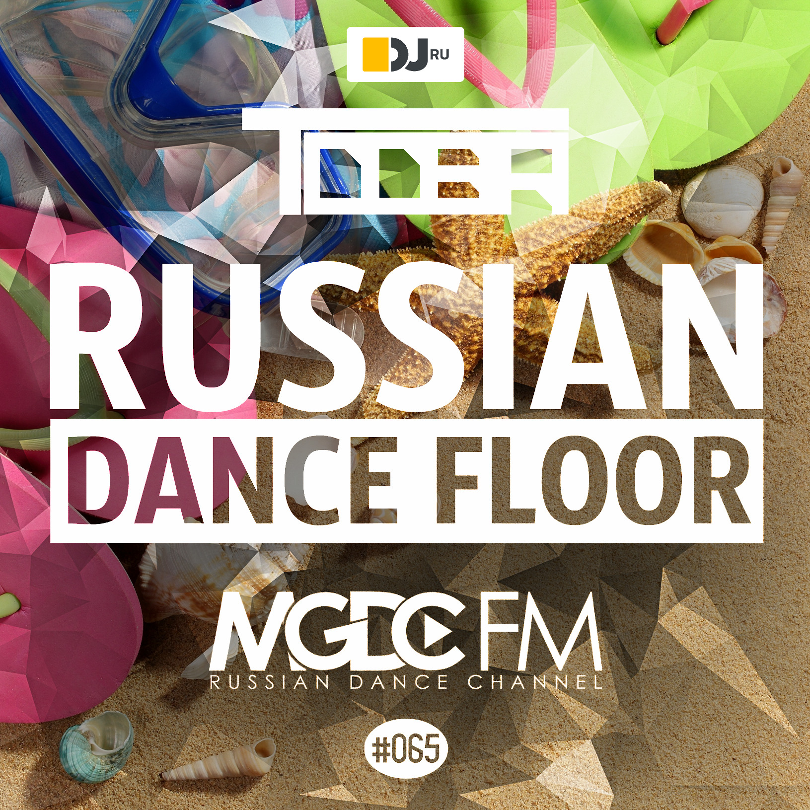 Dfm russian dance плейлист. Май микс. Ксилмт май микс про.