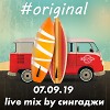 sd1909 live @ Original 2019 part 1