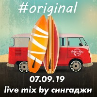 sd1909 live @ Original 2019 part 1
