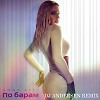 АННА ASTI - По барам (DJ Andersen Radio Mix)