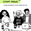 SysAdminsDay