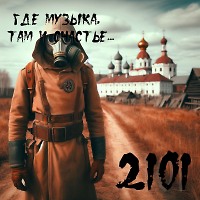 OKTOBER 2101 - REC 040