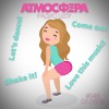 Радио-шоу АТМОСФЕРА #146 от 01.09.2018 - Shake Your Booty Mix