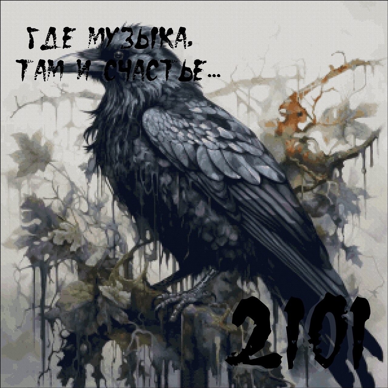 DJ.ru Микс: OKTOBER2101 — OKTOBER 2101 - va va va 015 (minimal) episode artwork