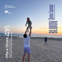 BLINOV — Микшер Русской кибернетики 416 с Евгением Сваловым (4Mal) и Александром Киреевым (20.08.2025)