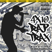 4x10 Rap Trax