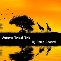 Autumn Tribal Trip