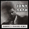 JONY - Лали (Ramirez & Rakurs Remix)