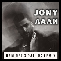 JONY - Лали (Ramirez & Rakurs Remix)