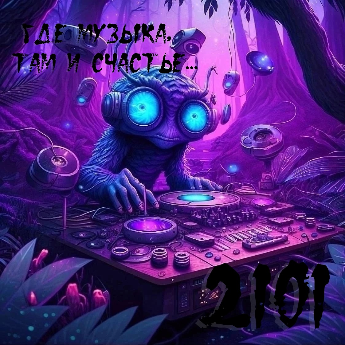 DJ.ru Микс: OKTOBER2101 — OKTOBER 2101 - Desto mix episode artwork