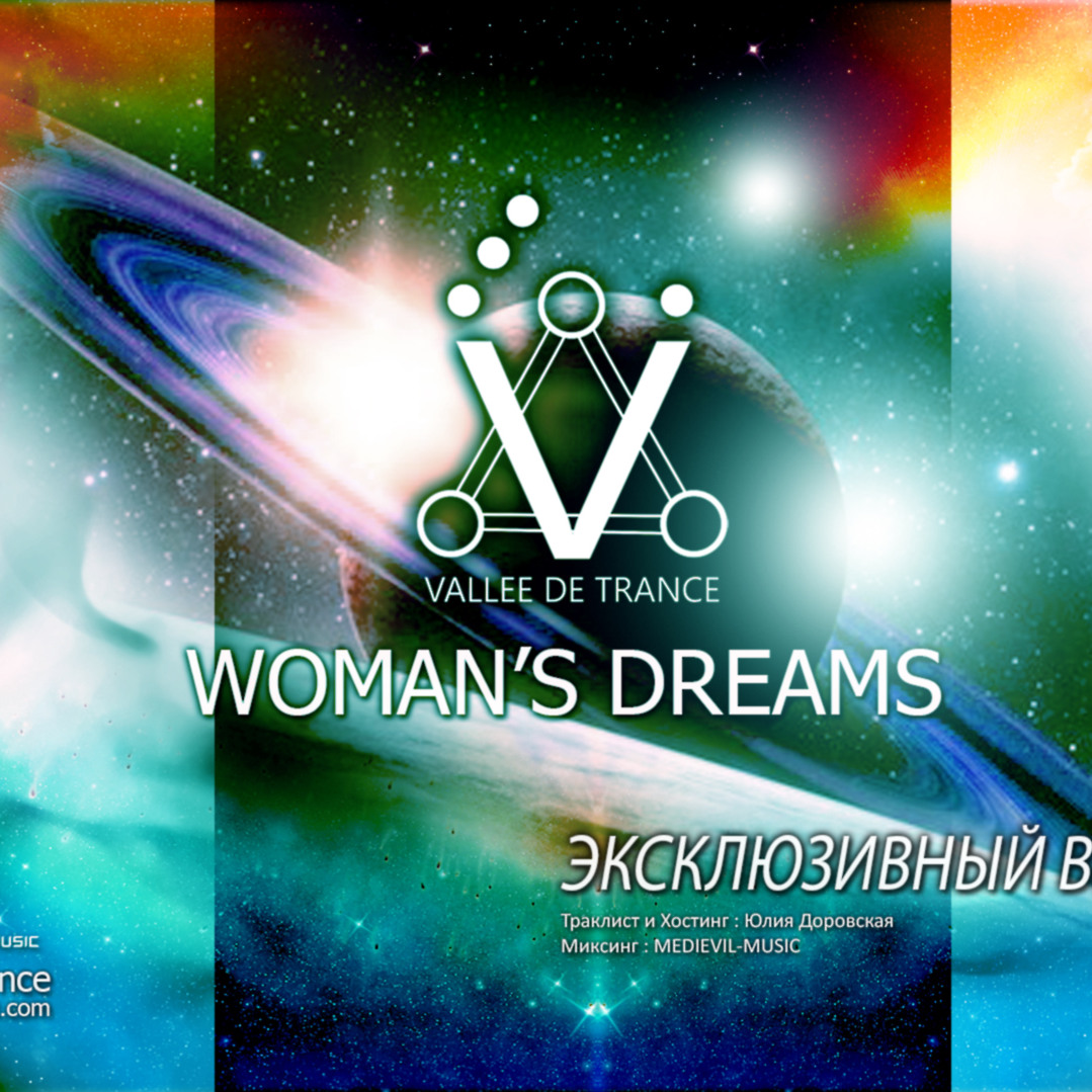 Vallee De Trance 08.03.2016 Woman's Dreams Exclisive Set