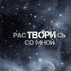 DJ Andrew Danilov - Second Wind