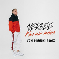 Verbee - Кто ты такая (Voxi & Innoxi Remix)