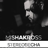 2-StereoВесна #stayhome 2020