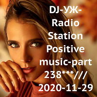 DJ-УЖ-Radio Station Positive music-part 238***///2020-11-29